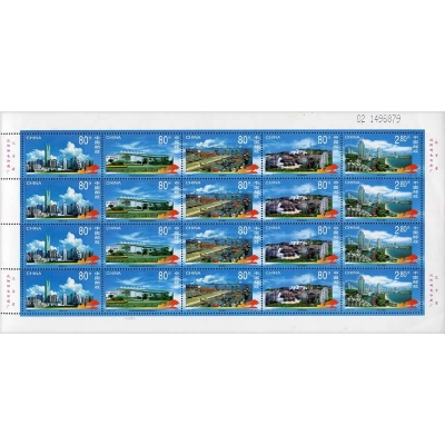 2000-16《深圳经济特区建设》特种邮票
