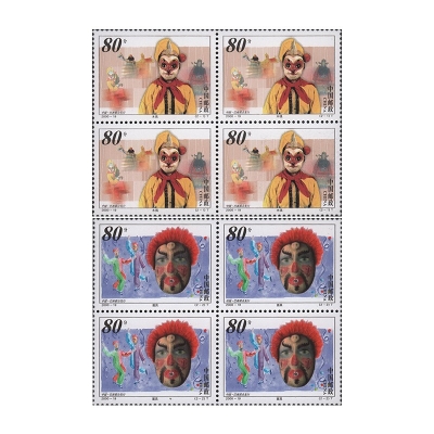 2000-19《木偶和面具》特种邮票