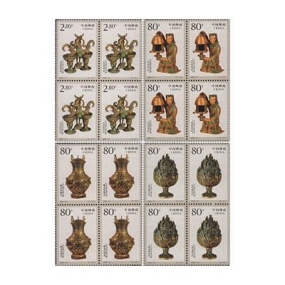 2000-21《中山靖王墓文物》特种邮票