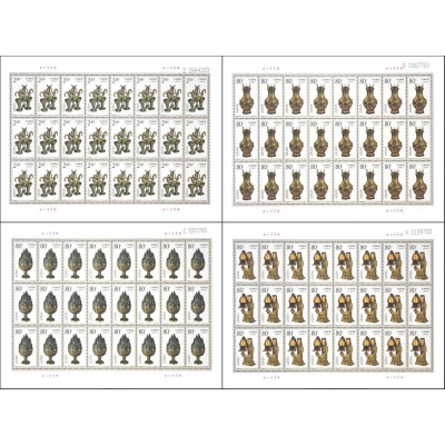 2000-21《中山靖王墓文物》特种邮票