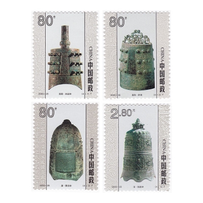 2000-25《中国古钟》特种邮票