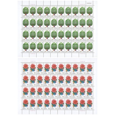 1999-4《昆明世界园艺博览会》纪念邮票