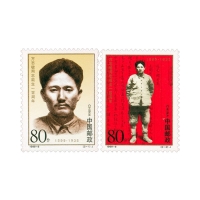 1999-8《方志敏同志诞生一百周年》纪念邮票方志敏同志诞生一百周年邮票套票