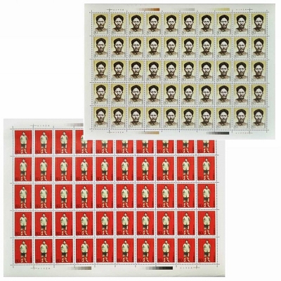 1999-8《方志敏同志诞生一百周年》纪念邮票