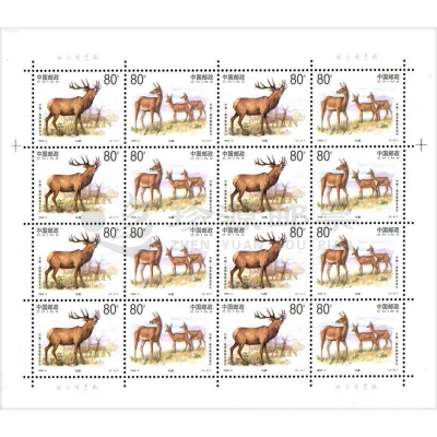 1999-5《马鹿》特种邮票